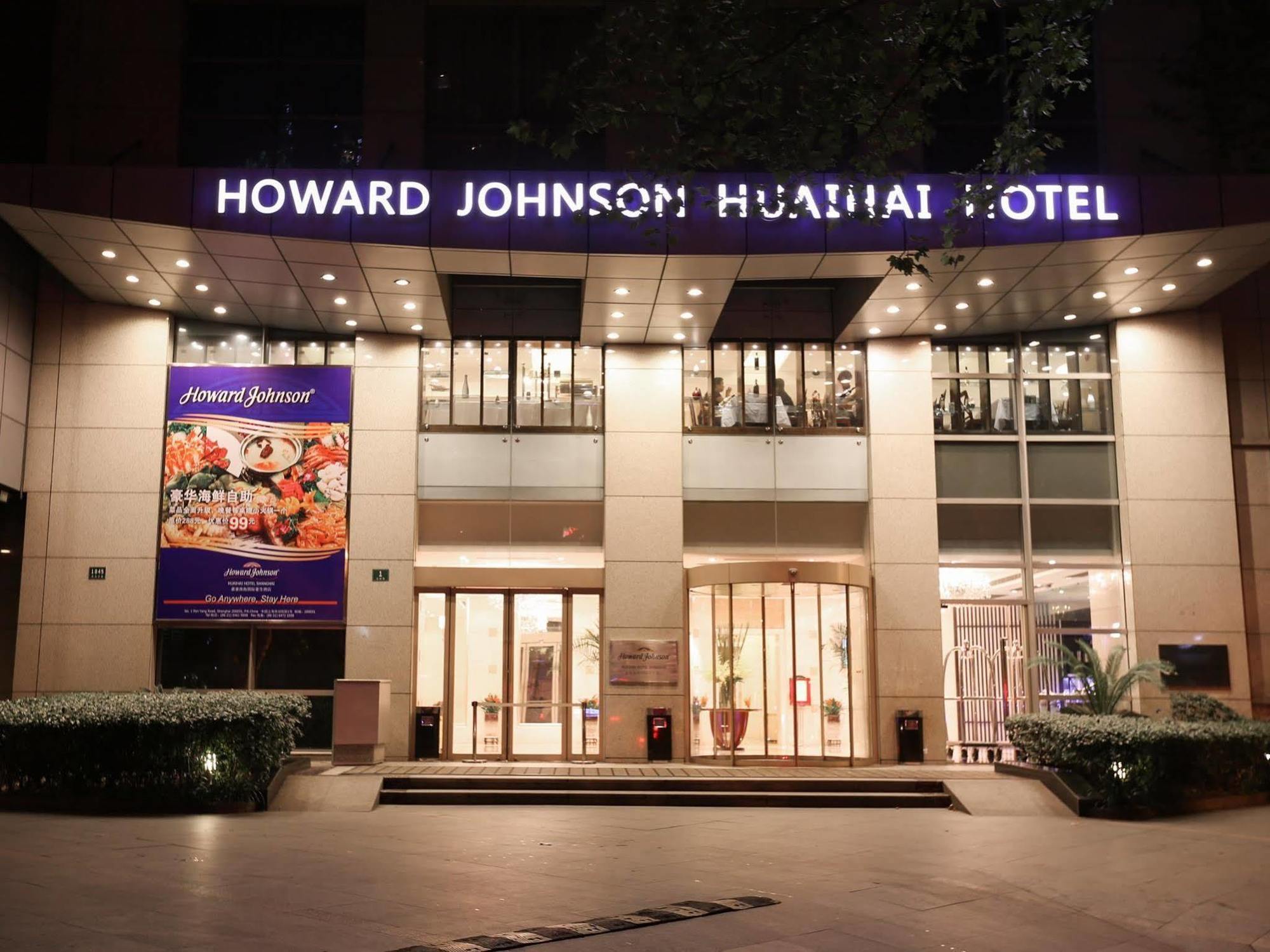 Howard Johnson Huaihai Hotel Shanghai Eksteriør bilde