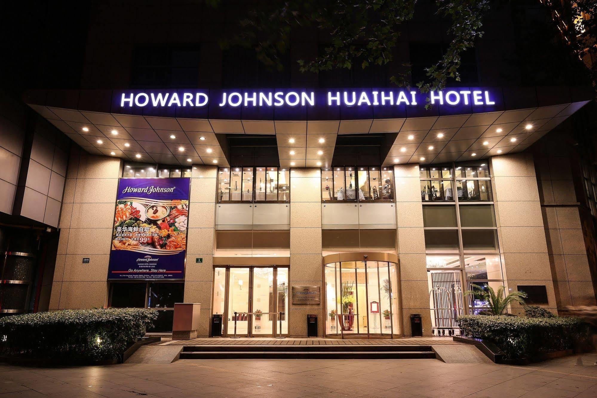 Howard Johnson Huaihai Hotel Shanghai Eksteriør bilde